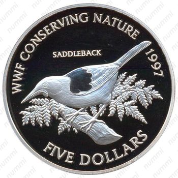 5 долларов 1997, птица [Австралия] Proof - Реверс