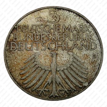 5 марок 1952, 100 лет Нюрнбергскому музею [Германия] - Аверс