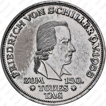 5 марок 1955, Шиллер [Германия] - Реверс