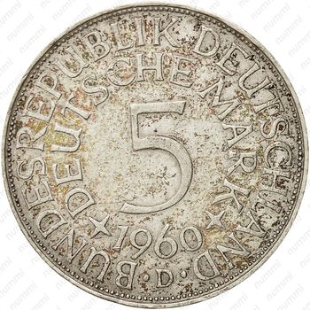 5 марок 1960, D, знак монетного двора: "D" - Мюнхен [Германия] - Реверс