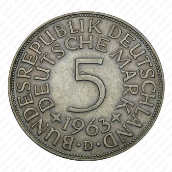 5 марок 1963, D, знак монетного двора: "D" - Мюнхен [Германия] - Реверс