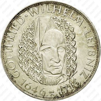 5 марок 1966, Лейбниц [Германия] - Реверс