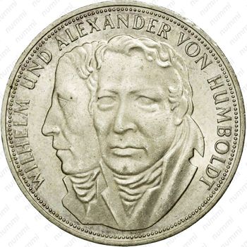5 марок 1967, Гумбольдты [Германия] - Реверс