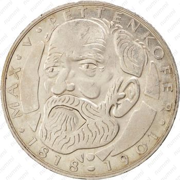 5 марок 1968, Петтенкофер [Германия] - Реверс