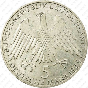 5 марок 1968, Райффайзен [Германия] - Аверс