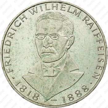 5 марок 1968, Райффайзен [Германия] - Реверс