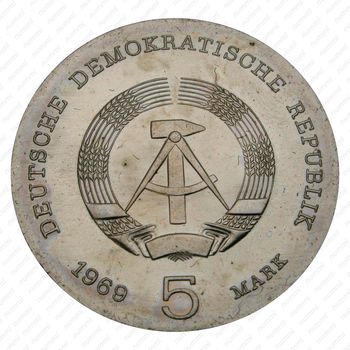 5 марок 1969, Герц [Германия] - Аверс