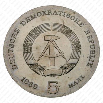 5 марок 1969, Герц [Германия] - Аверс