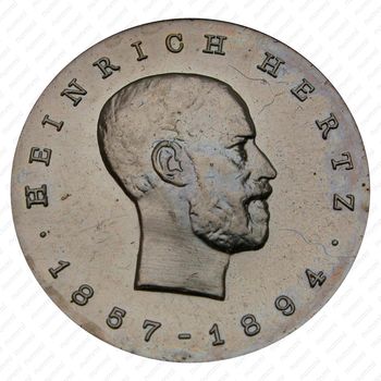 5 марок 1969, Герц [Германия] - Реверс