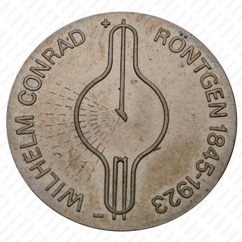 5 марок 1970, 125 лет со дня рождения Вильгельма Конрада Рентгена [Германия] - Реверс