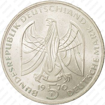 5 марок 1970, Бетховен [Германия] - Аверс