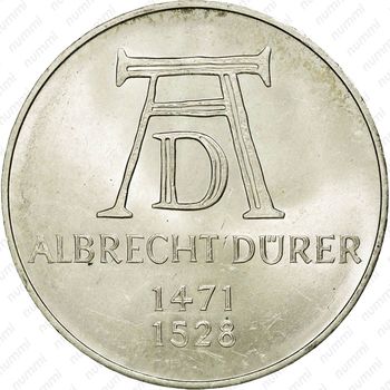 5 марок 1971, Дюрер [Германия] - Реверс