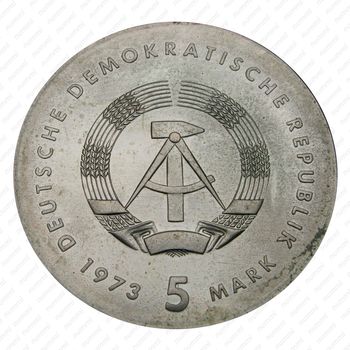 5 марок 1973, 125 лет со дня рождения Отто Лилиенталя [Германия] - Аверс