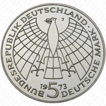 5 марок 1973, Коперник [Германия] - Аверс