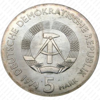 5 марок 1974, 100 лет со дня смерти Иоганна Филиппа Рейса [Германия] - Аверс