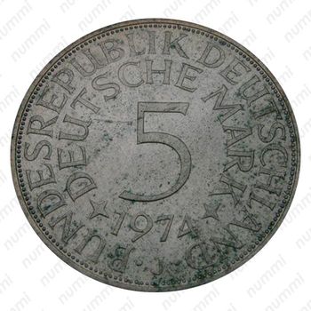 5 марок 1974, J, знак монетного двора: "J" - Гамбург [Германия] - Реверс