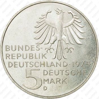 5 марок 1974, Кант [Германия] - Аверс