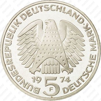 5 марок 1974, конституция [Германия] - Аверс