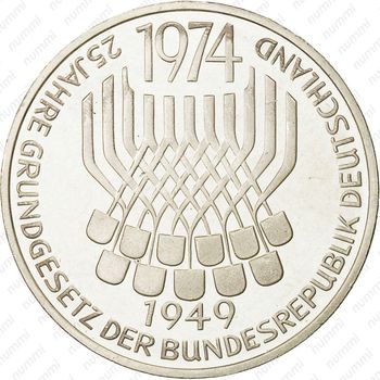 5 марок 1974, конституция [Германия] - Реверс