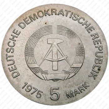 5 марок 1975, год женщин [Германия] - Аверс