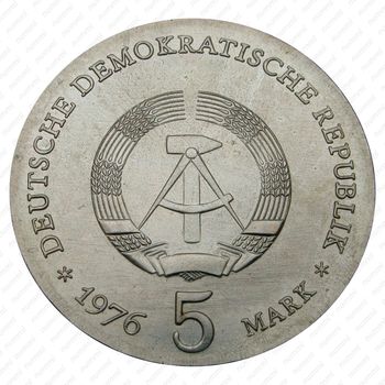 5 марок 1976, Шилль [Германия] - Аверс