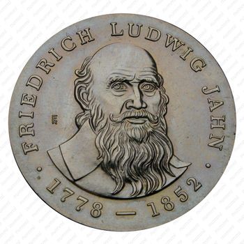 5 марок 1977, 125 лет со дня смерти Фридриха Людвига Яна [Германия] - Реверс