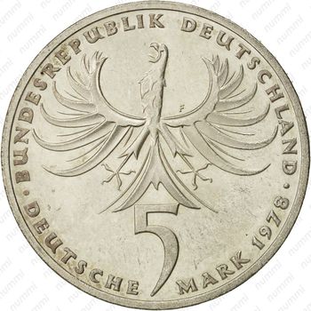 5 марок 1978, Нейман [Германия] - Аверс