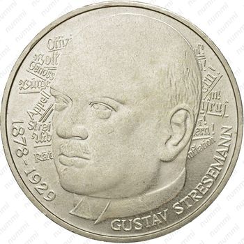 5 марок 1978, Штреземан [Германия] - Реверс