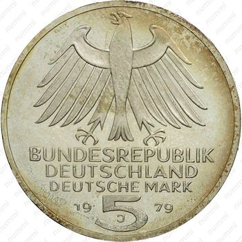 5 марок 1979, археологический институт [Германия] - Аверс