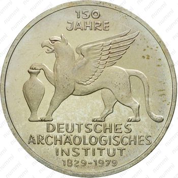 5 марок 1979, археологический институт [Германия] - Реверс