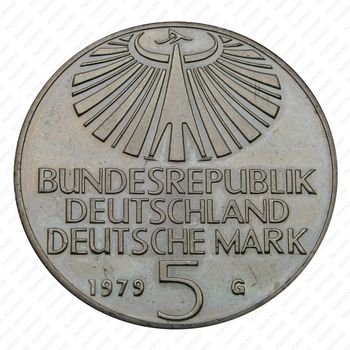 5 марок 1979, Отто Ган [Германия] - Аверс