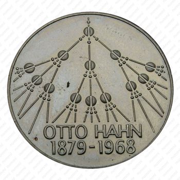 5 марок 1979, Отто Ган [Германия] - Реверс