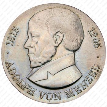 5 марок 1980, 75 лет со дня смерти Адольфа фон Менцеля [Германия] - Реверс