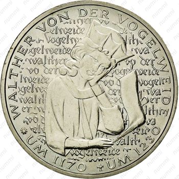 5 марок 1980, Фогельвейде [Германия] - Реверс