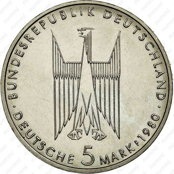 5 марок 1980, Кёльнский собор [Германия] - Аверс