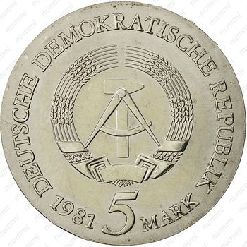 5 марок 1981, 450 лет со дня смерти Тильмана Рименшнайдера [Германия] - Аверс