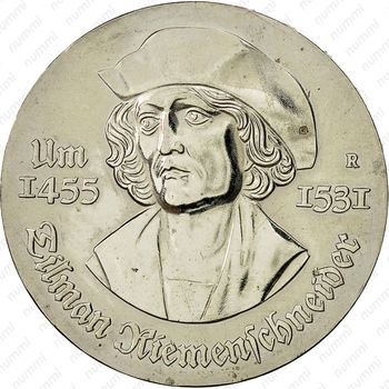 5 марок 1981, 450 лет со дня смерти Тильмана Рименшнайдера [Германия] - Реверс