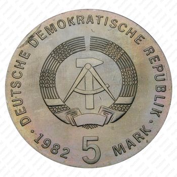 5 марок 1982, Фрёбель [Германия] - Аверс