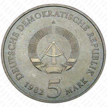 5 марок 1982, Гёте, Нейзильбер [Германия] - Аверс
