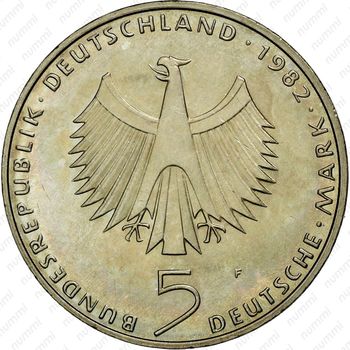 5 марок 1982, окружающая среда [Германия] - Аверс