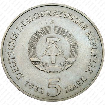 5 марок 1982, Вартбург [Германия] - Аверс