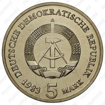 5 марок 1983, Бранденбургские ворота [Германия] - Аверс