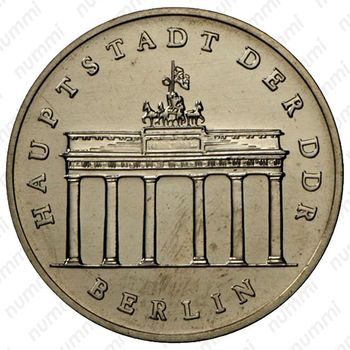 5 марок 1983, Бранденбургские ворота [Германия] - Реверс