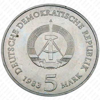 5 марок 1983, дом Лютера [Германия] - Аверс