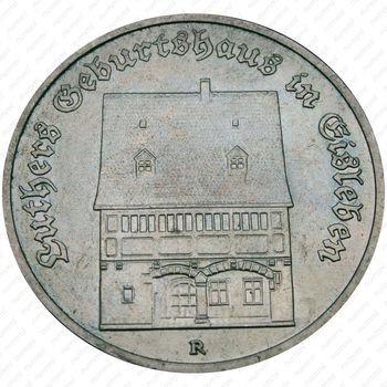 5 марок 1983, дом Лютера [Германия] - Реверс