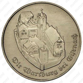 5 марок 1983, Вартбург [Германия] - Реверс