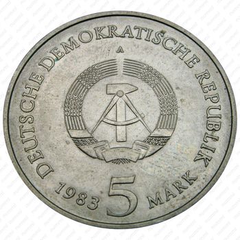5 марок 1983, Виттенберг [Германия] - Аверс