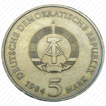 5 марок 1984, Старая Ратуша [Германия] - Аверс