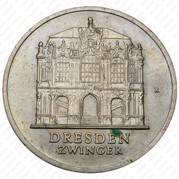 5 марок 1985, Цвингер [Германия] - Реверс