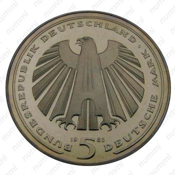 5 марок 1985, железная дорога [Германия] - Аверс